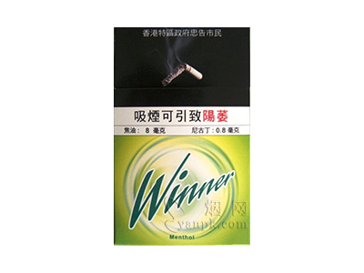 Winner(薄荷)